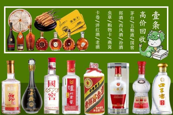 大宁县回收名酒哪家好