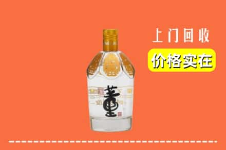 大宁县回收董酒