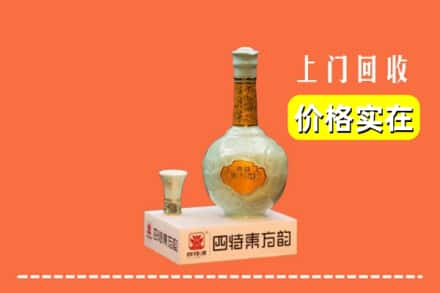 大宁县回收四特酒