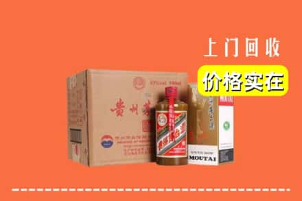 大宁县回收精品茅台酒